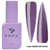 DNKa' - Cover Base n.0084 - EUPHORIA