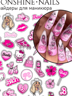 MOONSHINE Sliders Barbie