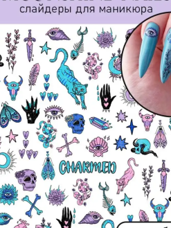 MOONSHINE - Sliders Charmed