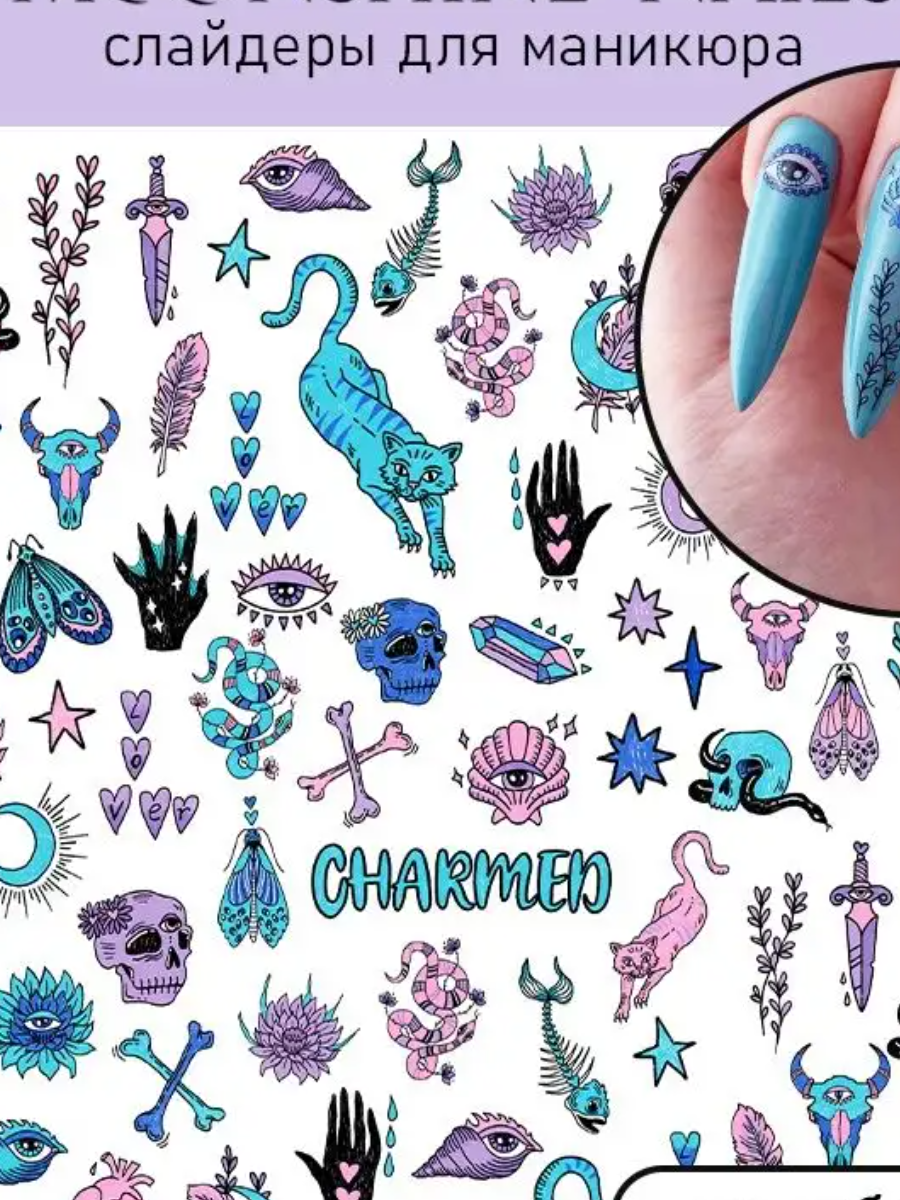 MOONSHINE - Sliders Charmed