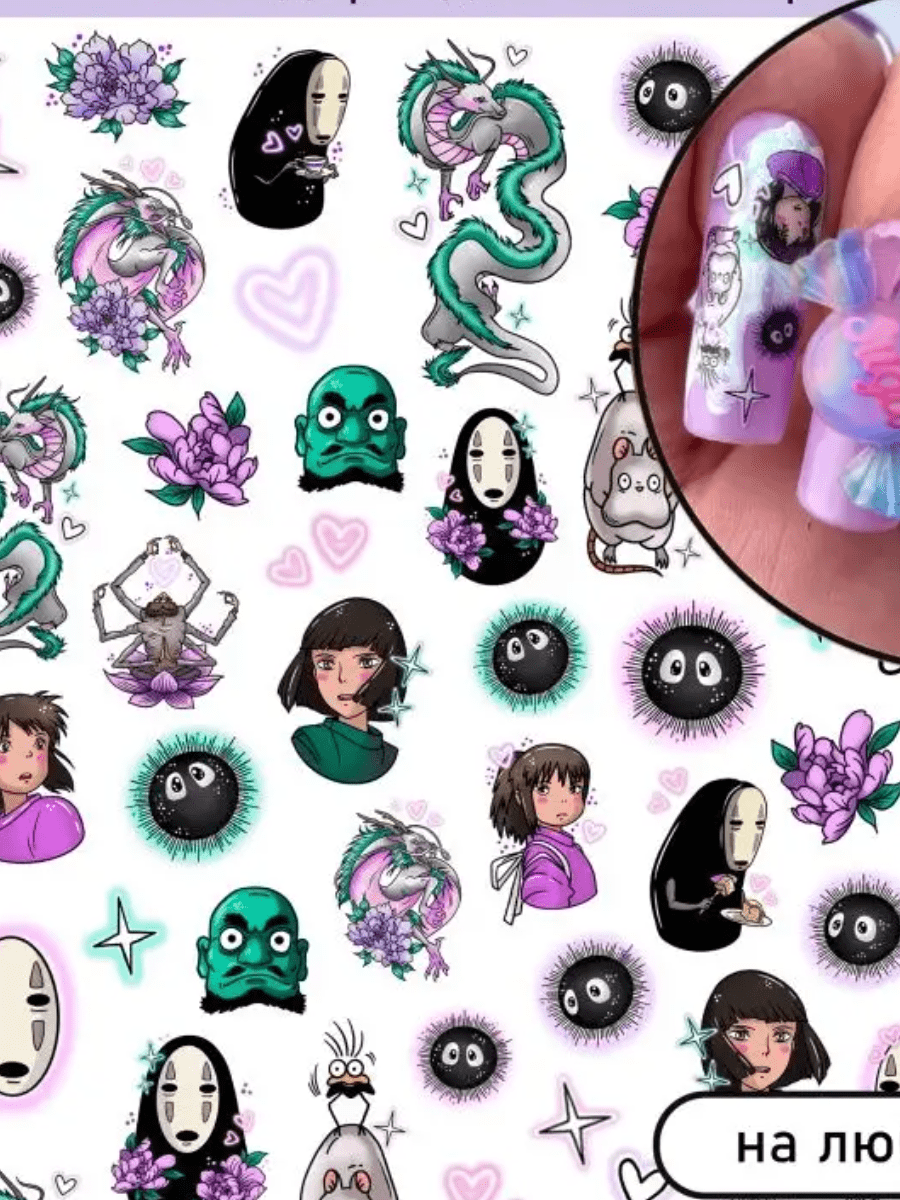 MOONSHINE Sliders Miyazaki