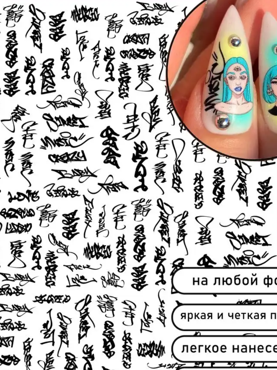 MOONSHINE - Sliders Graffiti