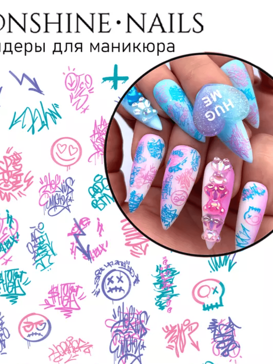 MOONSHINE Sliders Graffiti Mix Color