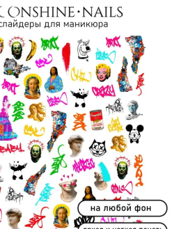 MOONSHINE Sliders Street Art