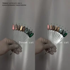 Alternative view of SAGA - DREAM CAT n.01 - 10ml